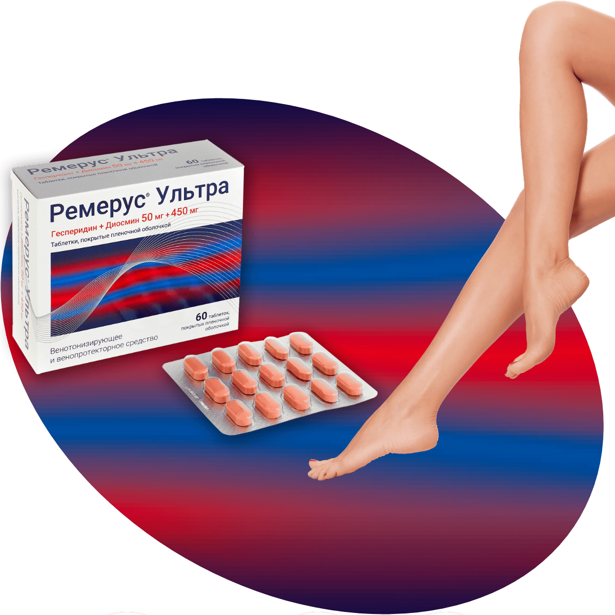 Лекарственное средство для уменьшения варикоза